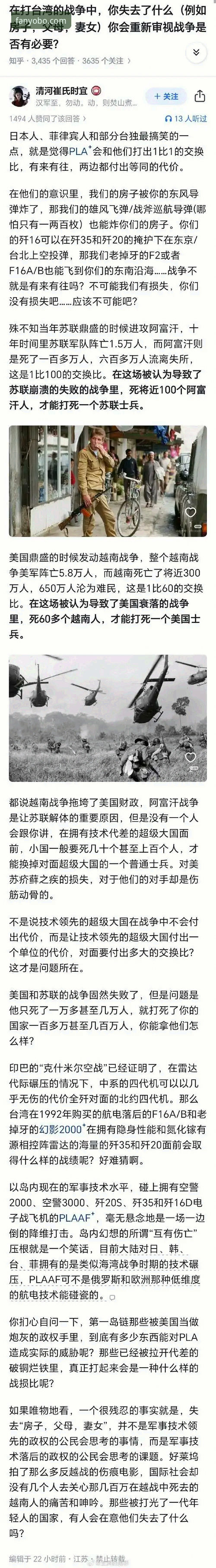 yobo体育更新内容哪个好 揭秘京滇大战3-3平局背后的战术博弈与数据密码