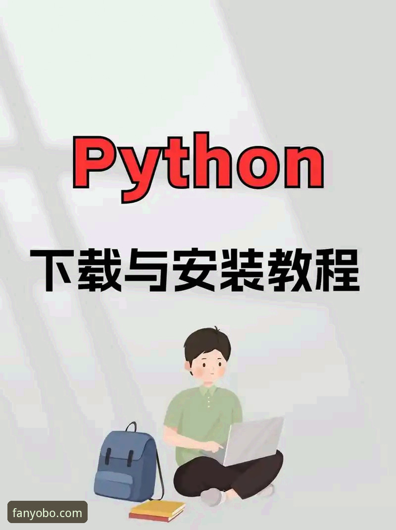 yobo体育使用教程推荐 yobo体育使用教程推荐:如何高效完成下载、安装与登录?